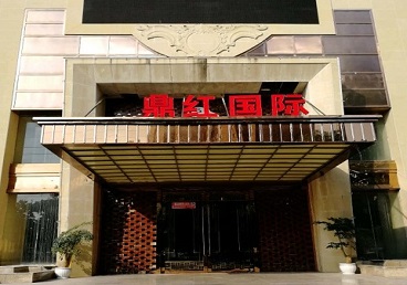 泰宁商务KTV少爷哪家最开放-鼎红国际KTV消费价格玩乐点评