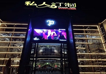 泰宁中低档荤素KTV少爷会所体验-私人定制KTV消费荤素点评