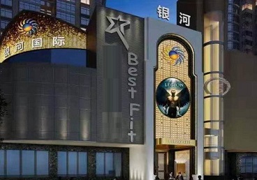 泰宁KTV荤台花场男公关服务好-银河国际KTV花场消费点评